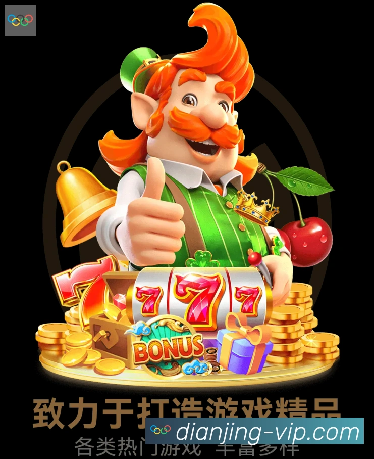体育赛事